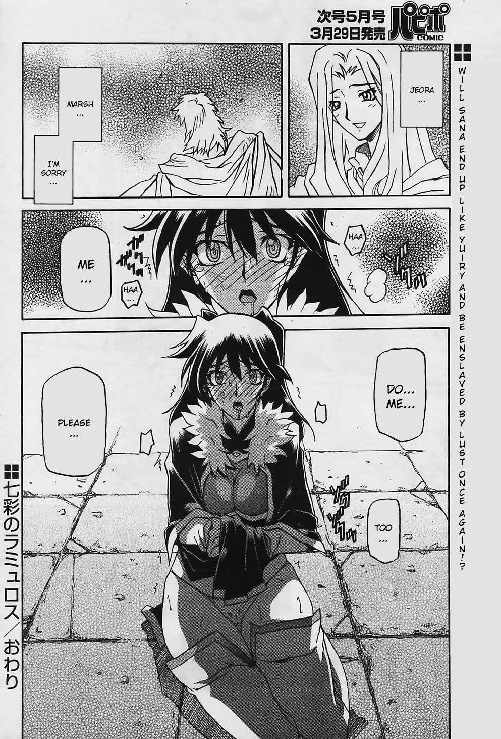 Nanasai No Lamuros Chapter 4000 Page 80